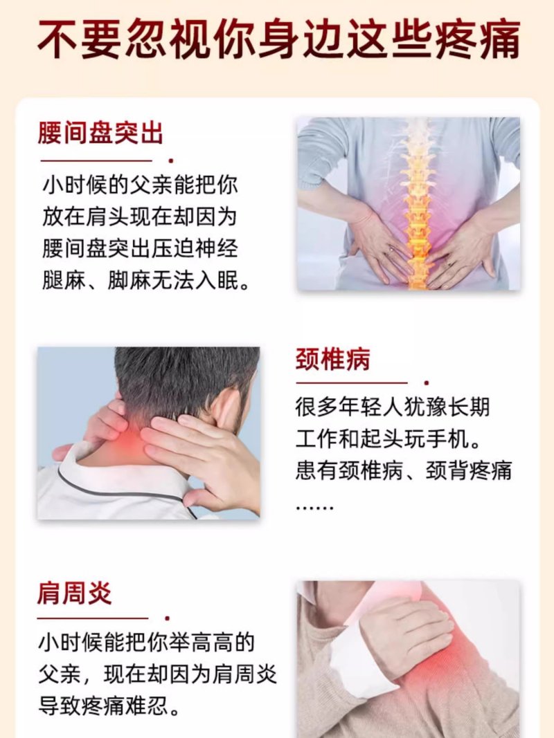 骨痛宁胶囊有副作用吗