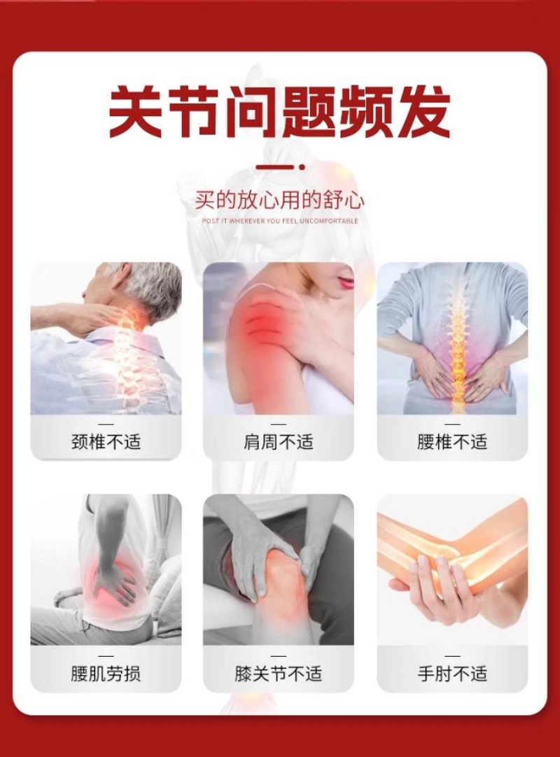 骨痛宁胶囊效果怎么样